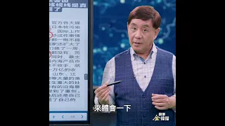 來感受一下！登陸深圳的颱風“蘇拉”｜ #時事金掃描 #金然