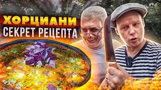 😯Хорциани‼ Невероятное блюдо в казане на костре😋