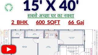 15X40,66Gaj,60Gaj to 71Gaj,House plan,Ghar ka Design,#houseplantoday,600sqft,15X30,3D,Full Dimension