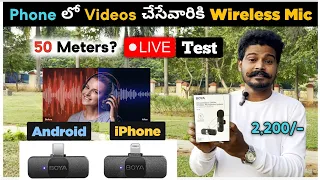 BOYA By V1 Wireless Microphone Review 😱| Telugu | Best Wireless Mic For Android And iPhone