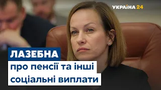 Марина Лазебна про підвищення пенсій та соціальні виплати – відповіді на питання глядачів