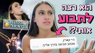 שנה אחרי, מה נסגר עם פרשת ה50 שקל במספרה?