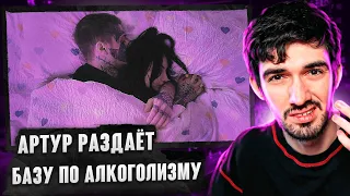 РЕАКЦИЯ FIRSTFEEL НА Кишлак - Апноэ