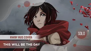 This Will Be The Day [RWBY RUS COVER by ElliMarshmallow]