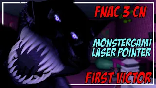 FNaC 3 CN | Monstergami Night w/ Laser Pointer | First Victor