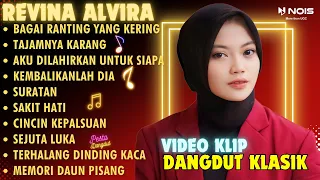 REVINA ALVIRA "BAGAI RANTING YANG KERING, TAJAMNYA KARANG" | FULL ALBUM TERBARU 2024 (VIDEO KLIP)