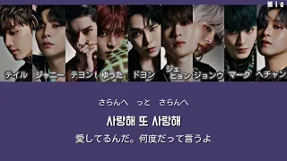 日本語字幕かなるび歌詞【Favorite (Vampire) - NCT 127(엔시티127)】