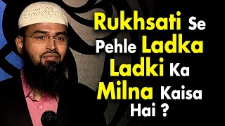 Rukhsati Se Pehle Ladka Ladki Ka Milna, Shadi Aaj Aur Kal Me Farq - Nikah Ke 2 Sawal By AFS