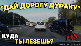 Автоподборка "Дай Дорогу Дураку"🚨 Неадекватные Водители#152