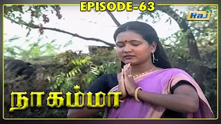 Nagamma Serial | Episode - 63 | RajTv