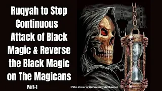 Ultimate Ruqyah to Stop Continuous Attack of Black Magic & Reverse the  Magic on The Magicans Part 1