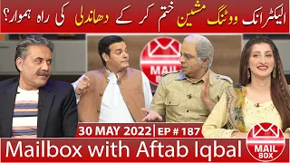 Mailbox with Aftab Iqbal | 30 May 2022 | EP 187 | Aftabiyan