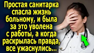 Девушка спасла ему жизнь, но не ожидала такого исхода, а когда раскрылась правда, все удивились…