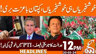 PTI big Victory | Court Historic Decision | News Headlines | 12 PM | 20 May 2024 | GNN