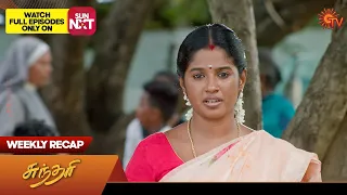 Sundari - Weekly Recap | 07 Aug 2023 -12 Aug 2023 | Sun TV