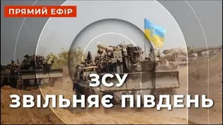 В ДОНЕЦЬКУ ВИБУХАЄ СКЛАД ❗ УДАР ПО АНТОНІВСЬКОМУ МОСТУ ❗ ЗСУ ЗБИЛИ УДАРНИЙ ВЕРТОЛІТ “АЛІГАТОР”