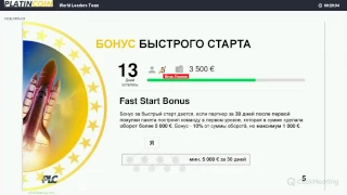 PlatinCoin все про маркетинг Платинкоин Plc group Marketing Platin coin