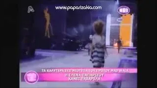 Helena Paparizou @Mad Walk 2011 {FULL HD}