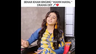 Sehar khan(Mahpara) singing man mayal song❤️#rang mahal#aliansari#shorts