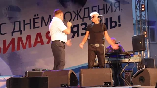 Поздравление Николая Любимова с Днем Рязани на концерте Александра Маршала