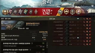 [WOT] Lorraine 40t - Ace, Radley-Walters, Top Gun, High Caliber, Tank Sniper