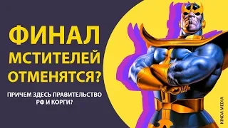 Раздаем DMC V, Гурвинек, Мстители и Корги против Минкульта, Fortnite vs APEX I Типа Новости