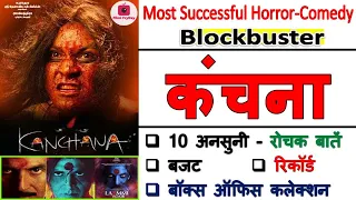 Kanchana Movie Unknown Facts Budget Box Office Interesting Trivia Revisit 2011 Tamil Raghav Lawrence