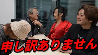 【緊急】キング(本田裕典)のまさかの謝罪に令和の虎 岩井社長、林社長の反応は！？