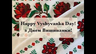 Happy Vyshyvanka Day!