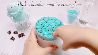 【ASMR】🍨インスタントスノーでチョコミントアイススライムを作る🍫🌱【音フェチ】Make chocolate mint ice cream slime 초콜릿 민트 아이스크림 슬라임 만들기