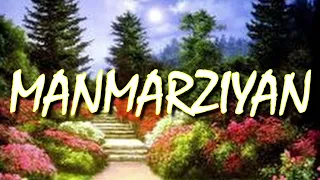 Manmarziyan - Lyrics| Shilpa Rao