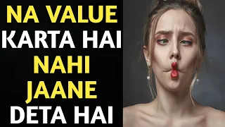 Neither They Value You | Neither They Respect You | Neither They Let You Go | Ashish Dwivedi