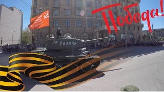 Волгоград | День Победы 9 мая! Военный парад (репетиция)