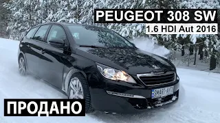 ПРОДАНО. Огляд Peugeot 308 SW 1.6 HDI 2016 Автомат купленого на аукціоні Європи в Італії