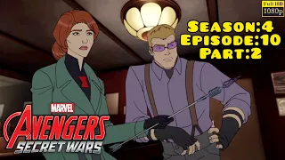 Avengers Secret War S04 | E10 Dimension Z | P02 In Hindi | #MarvelDevilsKing