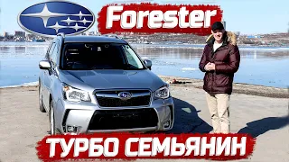 Subaru Forester SJG.Японское турбо наследие.Авто из Японии | PRIORITY AUTO