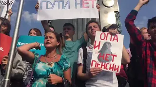 Лозунги и плакаты на акции против повышения пенсионного возраста в Москве 9 сентября 2018