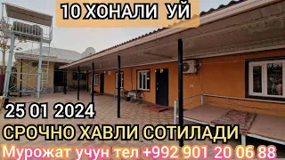 СРОЧНО 10 ХОНА УЙ СОТИЛАДИ МУРОЖАТ УЧУН ТЕЛ +992 901 20 06 88 ВАТСАП БОР