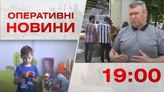 Оперативні новини Вінниці за 21 червня 2023 року, станом на 19:00