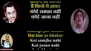 Zindagi Ka Safar Hai Ye Kaisa Safar KARAOKE🎤ज़िन्दगी का सफ़र है ये कैसा सफ़र With हिंदी/Eng Lyrics