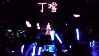 20130910 丁噹 高雄之夜演唱會 01 我是一隻小小鳥.MTS