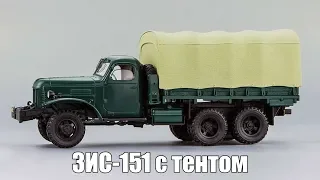 ЗИС-151 с лебедкой и тентом || DiP Models || Масштабные модели грузовых автомобилей 1:43