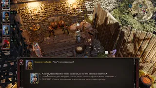 Divinity: Original Sin 2 – Definitive Edition [Прохождение RUS]. Часть 4: Телепорт и гейст-убийца.