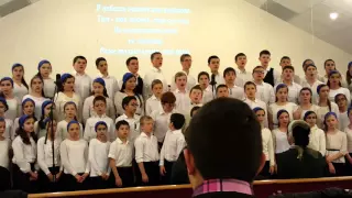 Я как птица пойман был сетями Kids Choir