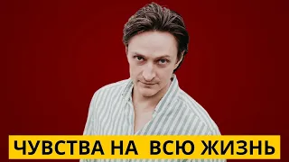 Однолюб  Юрий Чурсин и его жена миллионерша:  Личная жизнь нестандартного актера...