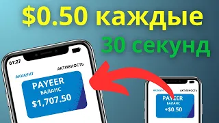 Как Заработать Деньги В Интернете Без Вложения В 2023 году | Заработок Денег В Интернете в 2023