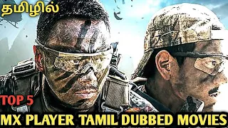 Best 5 [Hollywood Tamil dubbed movies in MX Player ] playtamildub