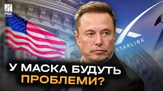“Маск - не президент”: мільярдера викликають у Конгрес після скандалу зі Starlink біля Криму