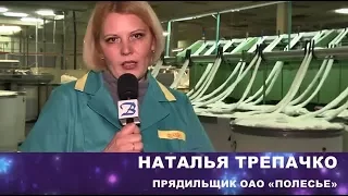 Поздравление с Новым годом Натальи Трепачко