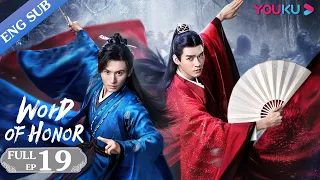 [Word of Honor] EP19 | Costume Wuxia Drama | Zhang Zhehan/Gong Jun/Zhou Ye/Ma Wenyuan | YOUKU